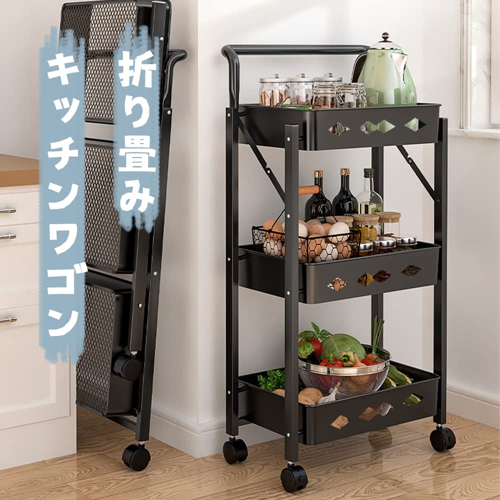 ベビーワゴン　キッチンワゴン　バスケット　キャスター付き Amazon.co.jp: キッチンワゴン ベビーワゴン 収納ワゴン 3段ワゴン